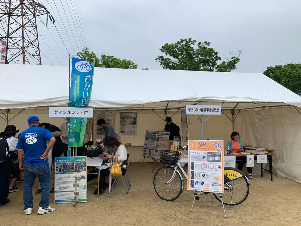 子供向け自転車スクール